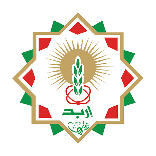 عطاءات صادرة عن بلدية اربد الكبرى 