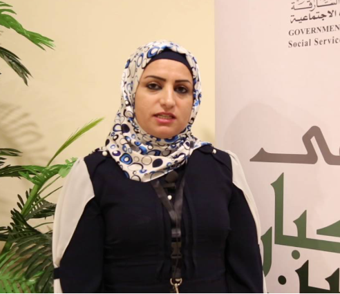 د.فريال حجازي العساف