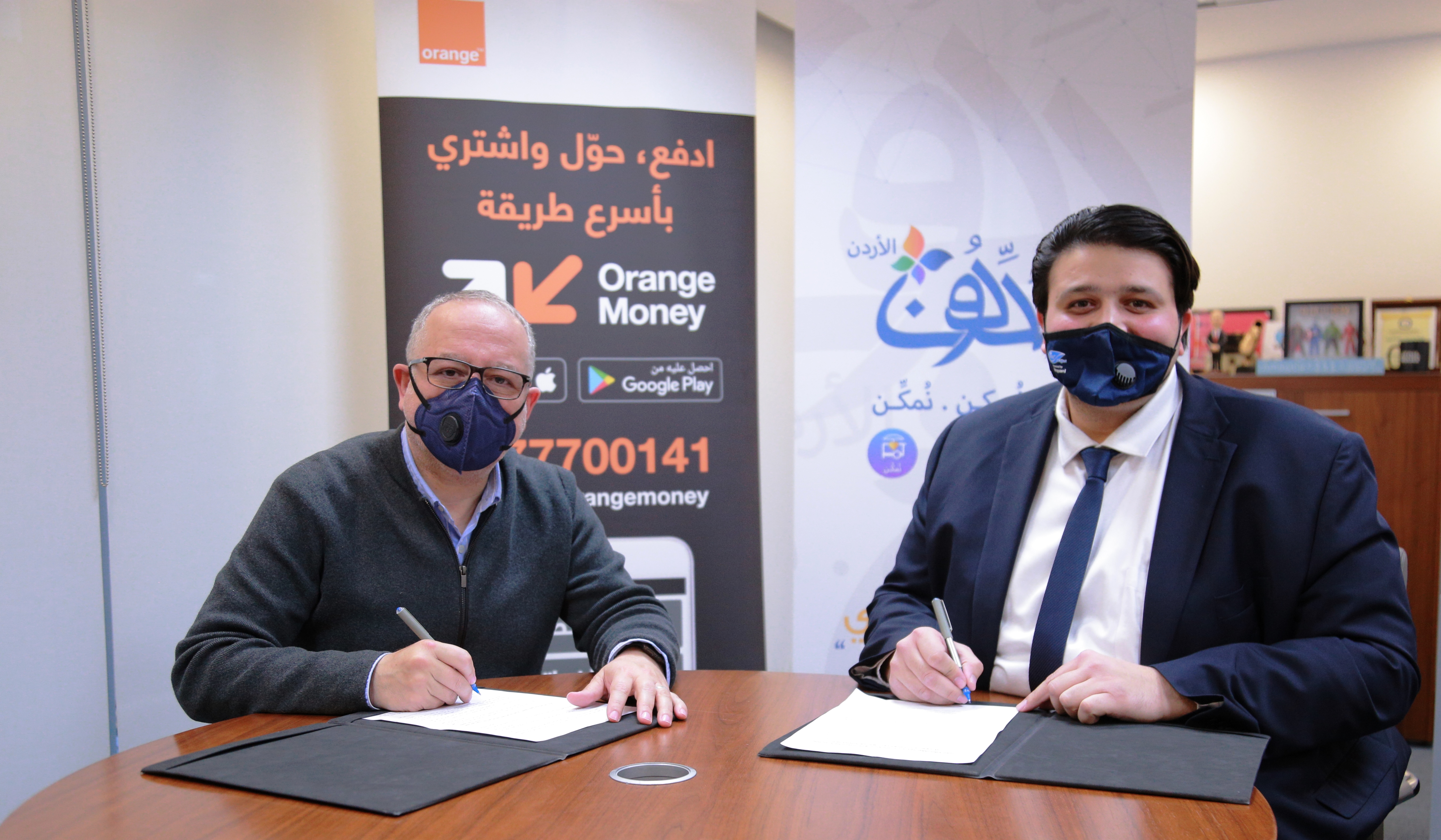 شراكة بين Orange Money ومجددون الأردن