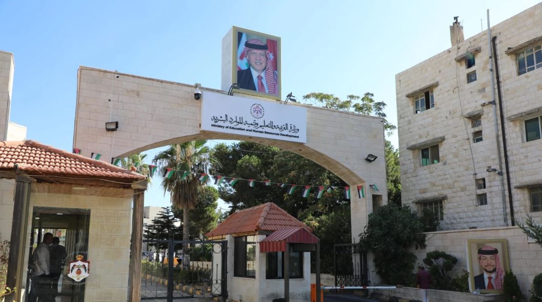 اليوم العالمي للمعلم ..  دعم ملكي وإجراءات حكومية تعزز استقرار المعلمين