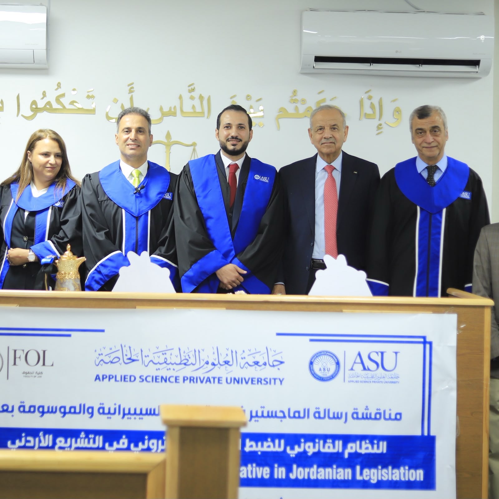 المجستير لـ قاسم كريشان