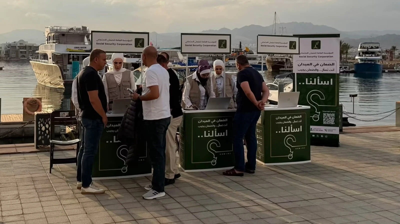 خدمة أنت تسأل والضمان يجيب من الميدان في العقبة