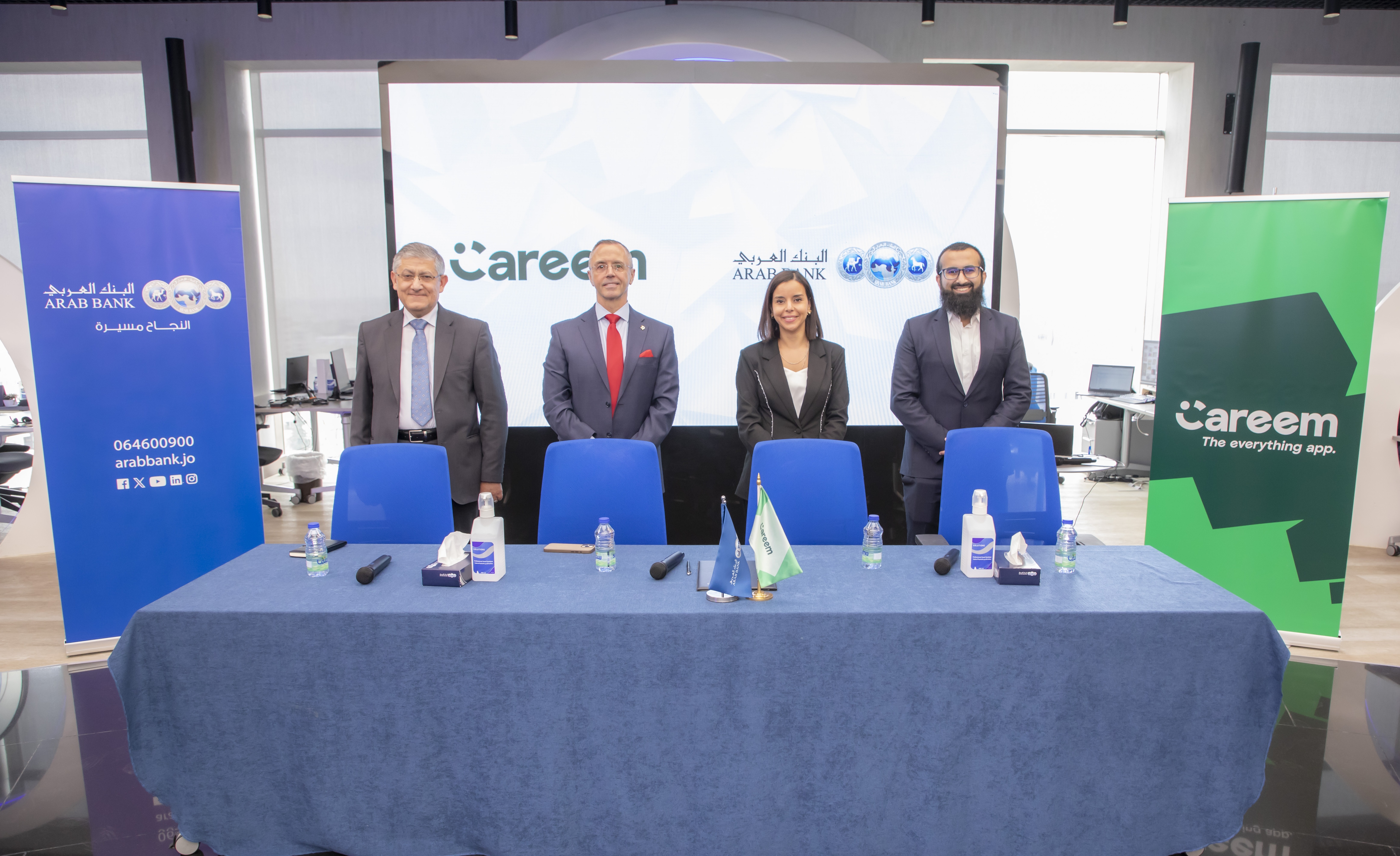 اتفاقية تعاون بين البنك العربي وشركة كريم الأردن لتسهيل عمليات توزيع أرباح الكباتن
