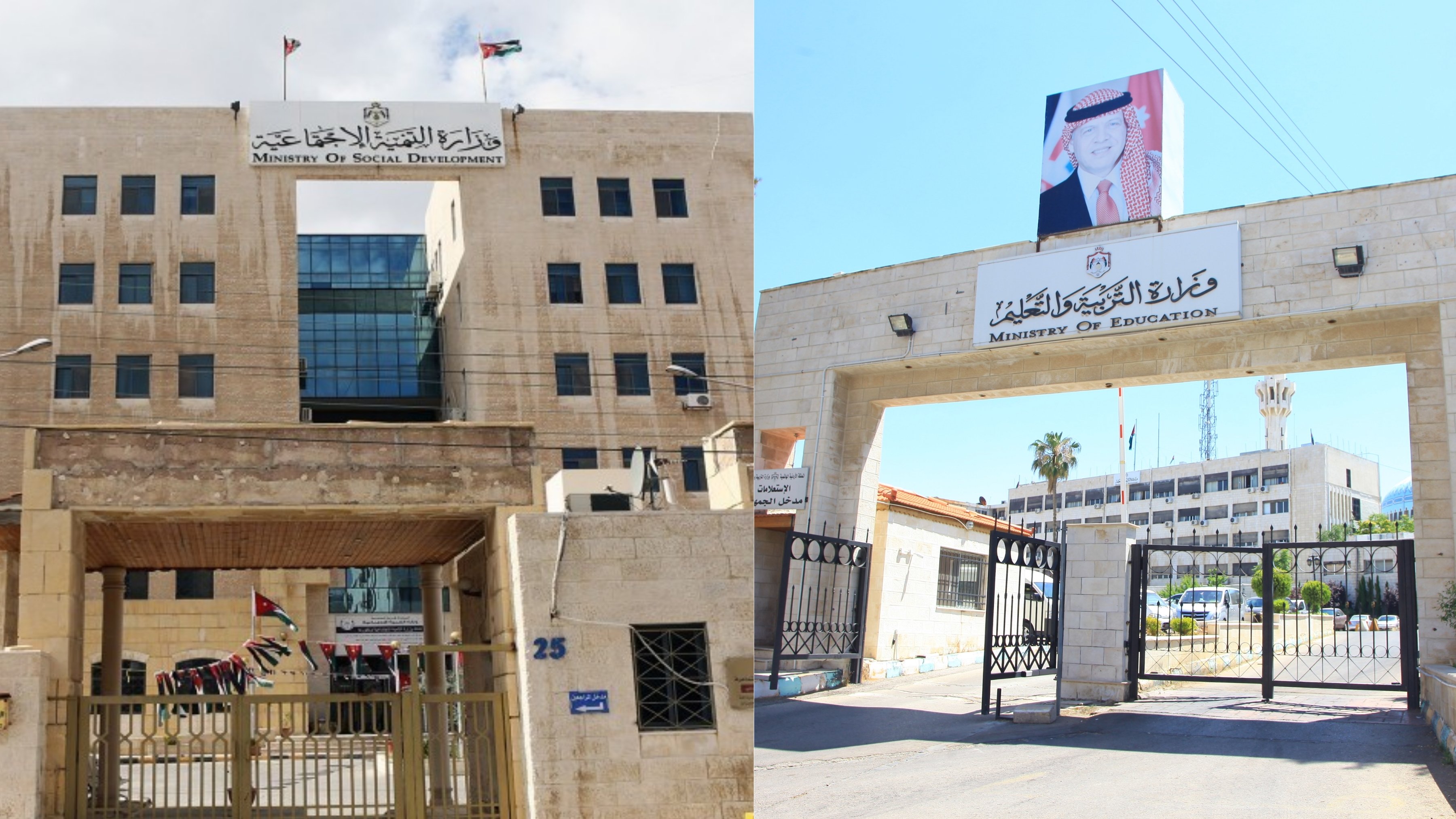 وزارتا التنمية والتربية تقرران إغلاق مركز الهدبان للتوحد