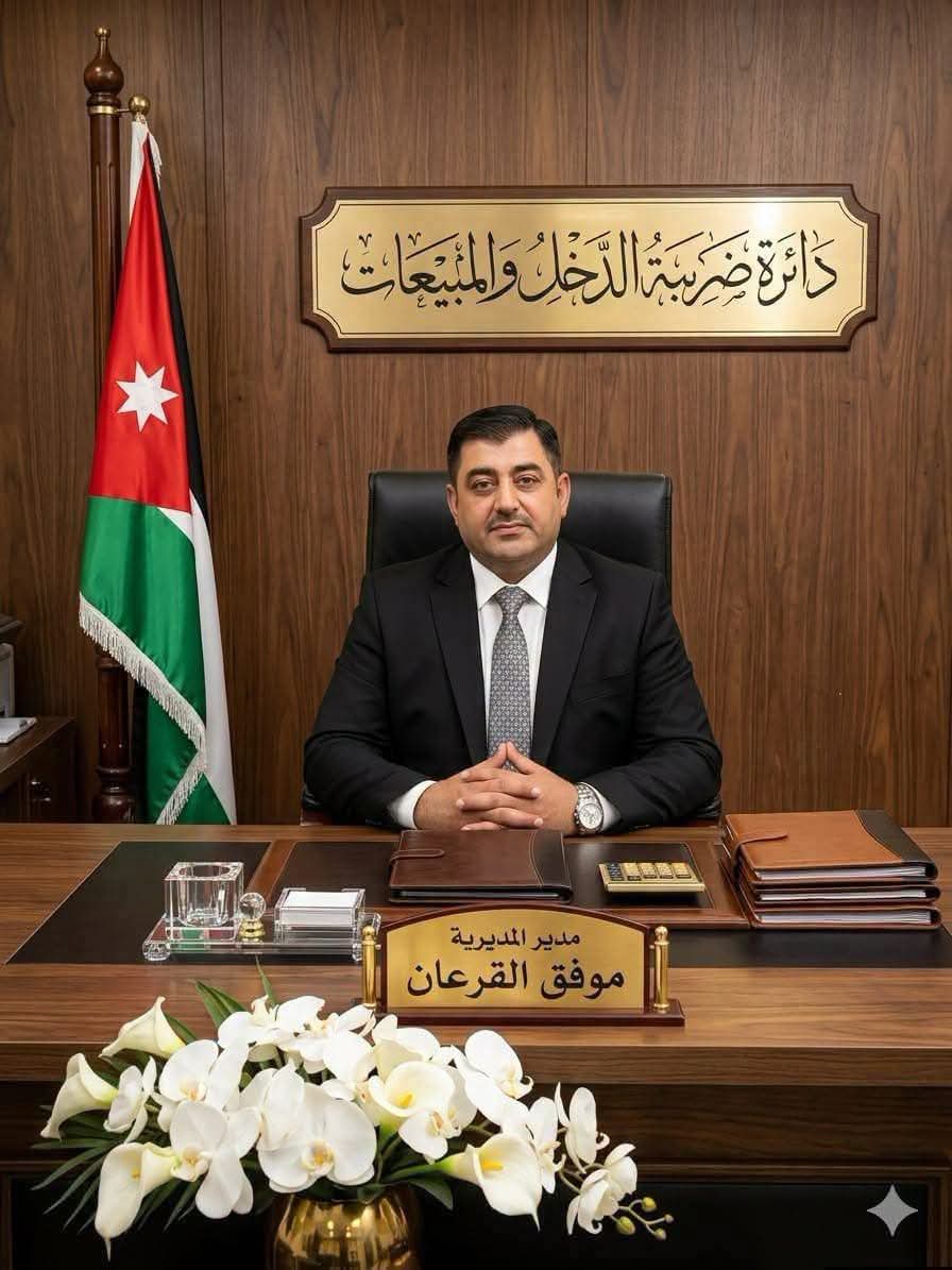 موفق القرعان ..  مبارك المنصب الجديد