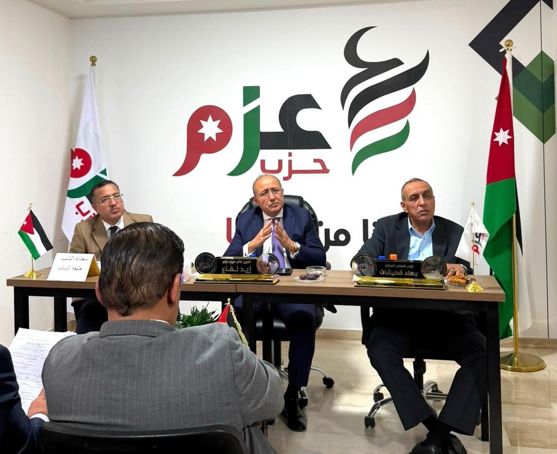 عزم يعقد اجتماعا لمناقشة قانون الإدارة المحلية وقانون الملكية العقارية