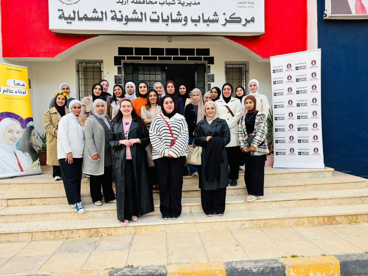 مركز شباب وشابات الشونة الشمالية ينظم ورشة الحماية الرقمية