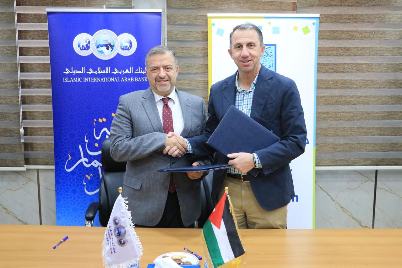 العربي الإسلامي وتكية أم علي يجددان إتفاقية التعاون المشترك للعام الثالث عشر على التوالي للعام 2026