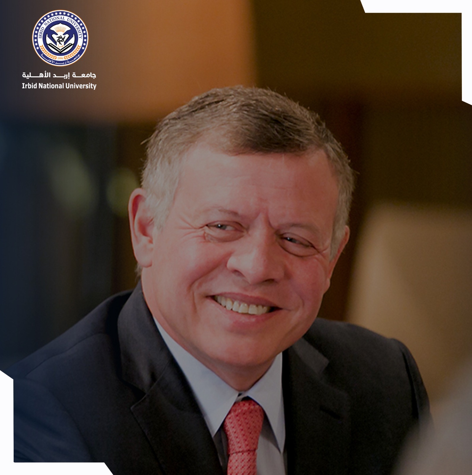 جامعة إربد الأهلية تُهنئ جلالة الملك بمناسبة عيد الفطر السعيد