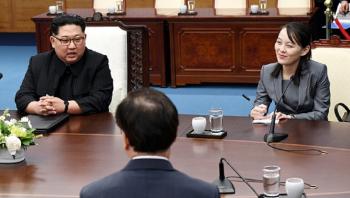 كوريا الجنوبية ترد على تصريحات شقيقة الزعيم كيم