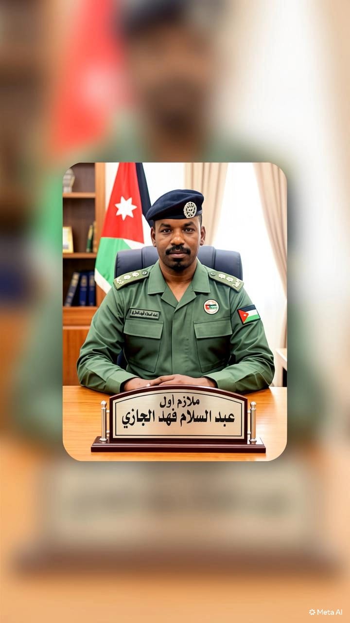 عبد السلام فهد جزاع الجازي .. مبارك الترفيع