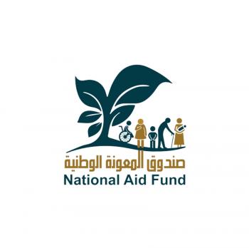 11846 أسرة مستفيدة من برامج المعونات المالية في اربد خلال 2023  