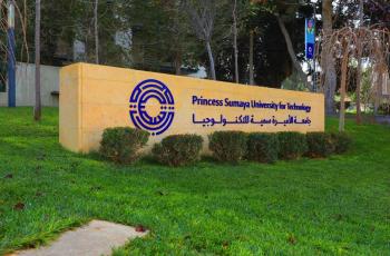 جامعة الأميرة سميّة تعقد ملتقاها السنوي للموهبة والإبداع 