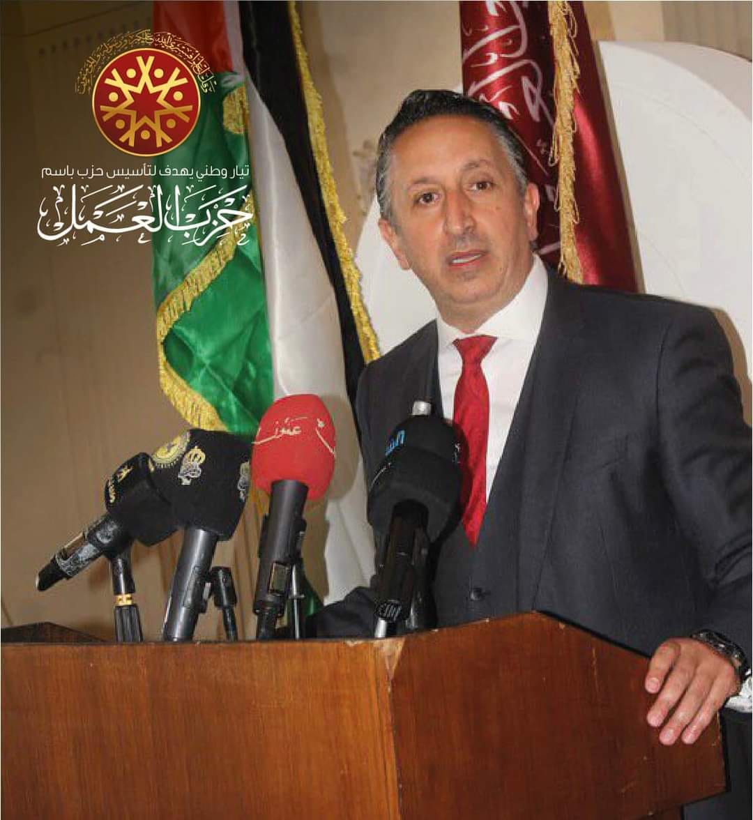 حزب العمل يثمّن نهج المساءلة الصارمة في تطبيق مدونة السلوك الوزارية