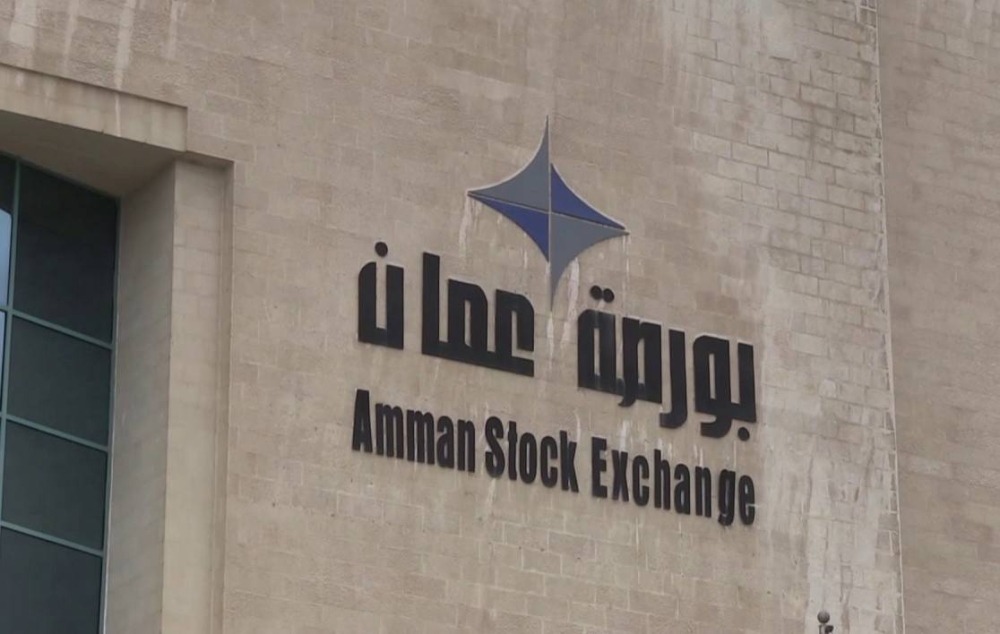 بورصة عمان: انخفاض في حجم التداول الأسبوعي وتراجع الرقم القياسي العام للأسعار
