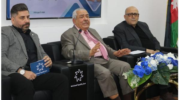 السردية الاردنية في زرقاءها