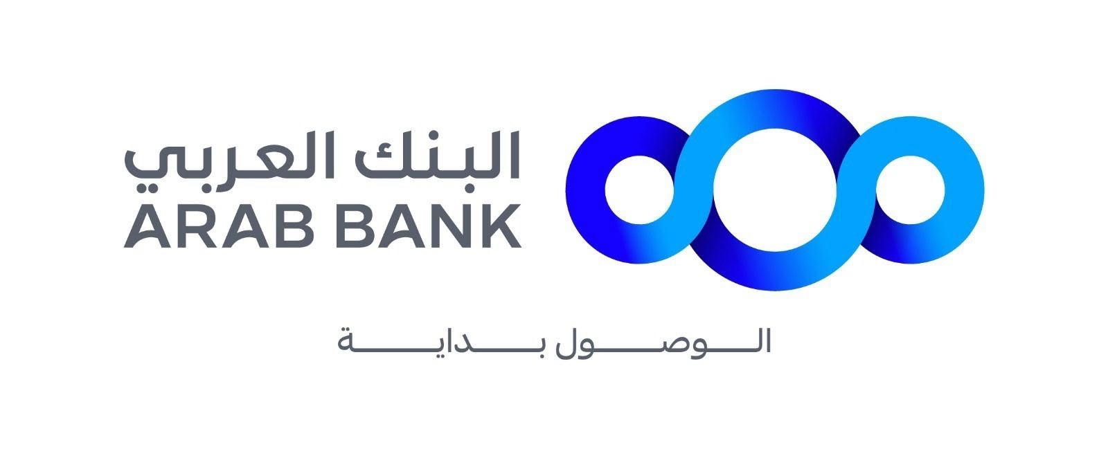 البنك العربي يجدد دعمه لمؤسسة الملكة رانيا للتعليم والتنمية