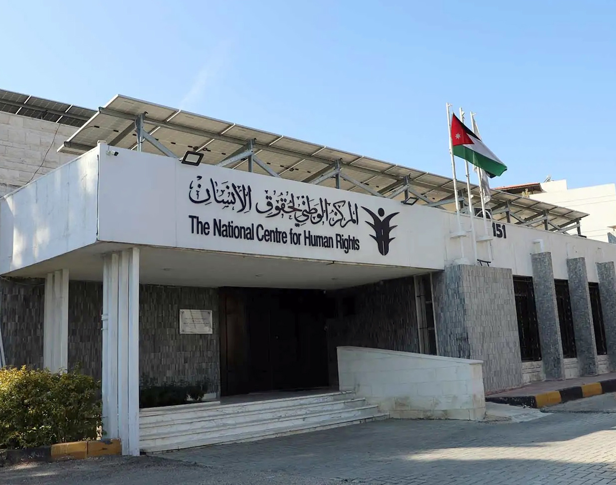 الوطني لحقوق الإنسان وأحزاب تنعى شهداء الواجب بمداهمة مكافحة المخدرات