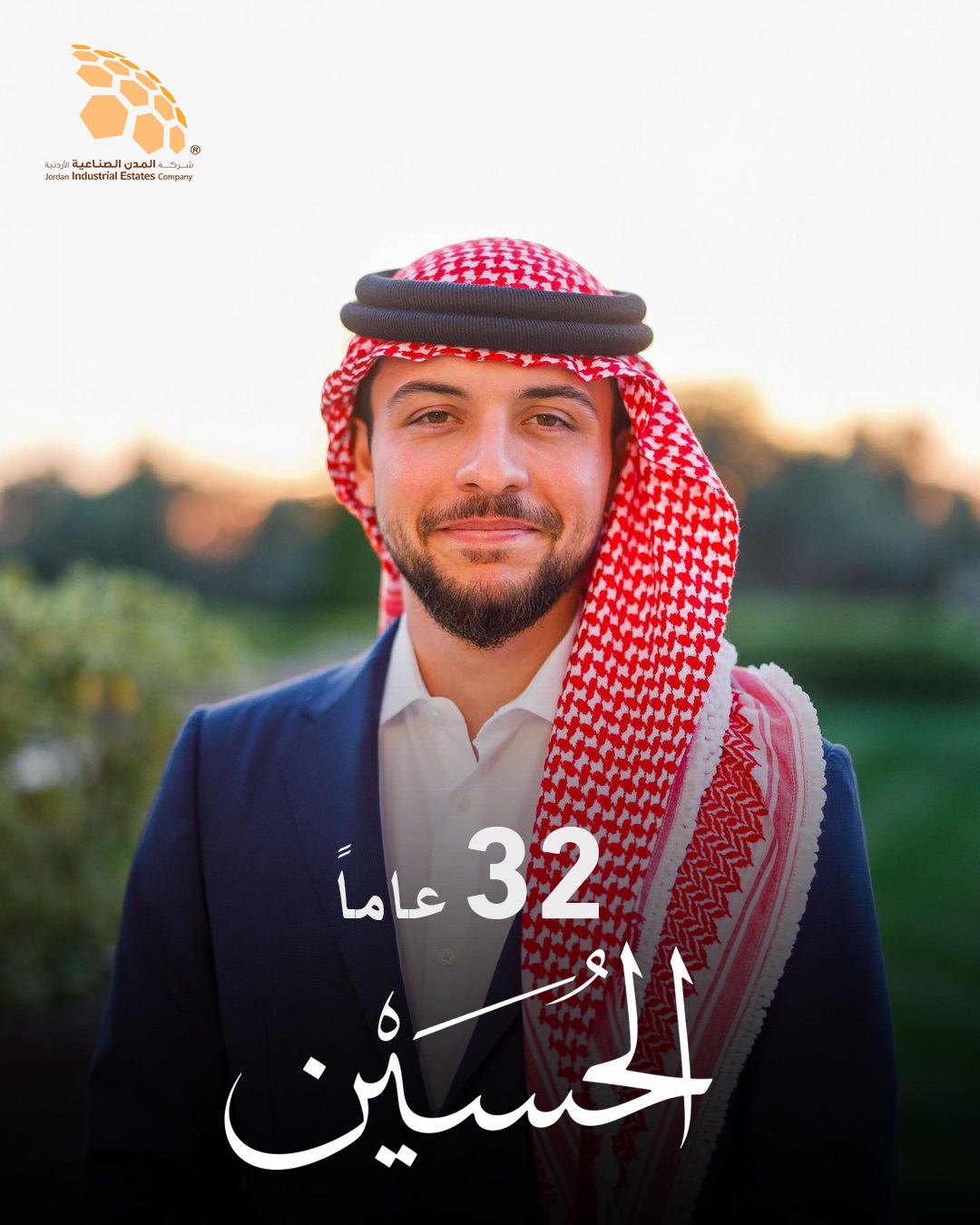 المدن الصناعية تهنئ بعيد ميلاد ولي العهد 