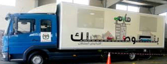 الترخيص المتنقل المسائي للمركبات في برقش الأحد