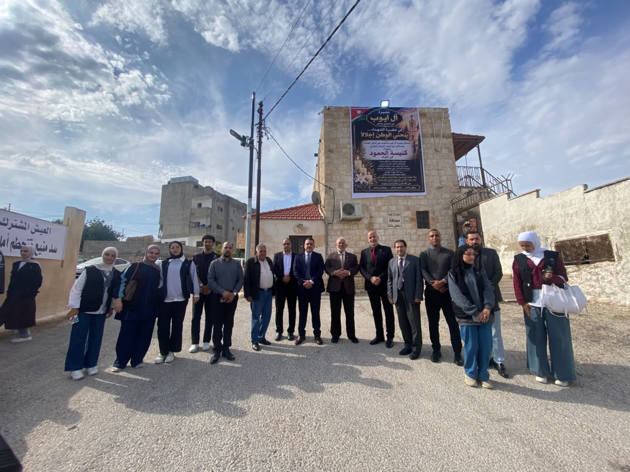 جامعة إربد الأهلية تُشارك عشائر مسيحية الشمال واجب العزاء بشهداء الوطن في الكرك
