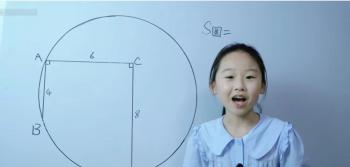فتاة عمرها 12 عاماً تدرّس الرياضيات لطلبة الجامعات عبر الإنترنت