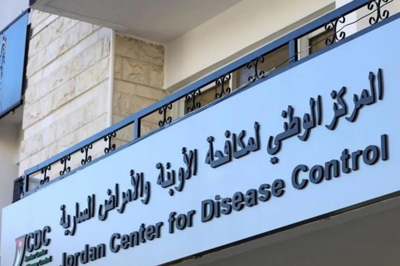 هيئة الخدمة تنشر نتائج فرز وظيفة أمين عام المركز الوطني لمكافحة الأوبئة
