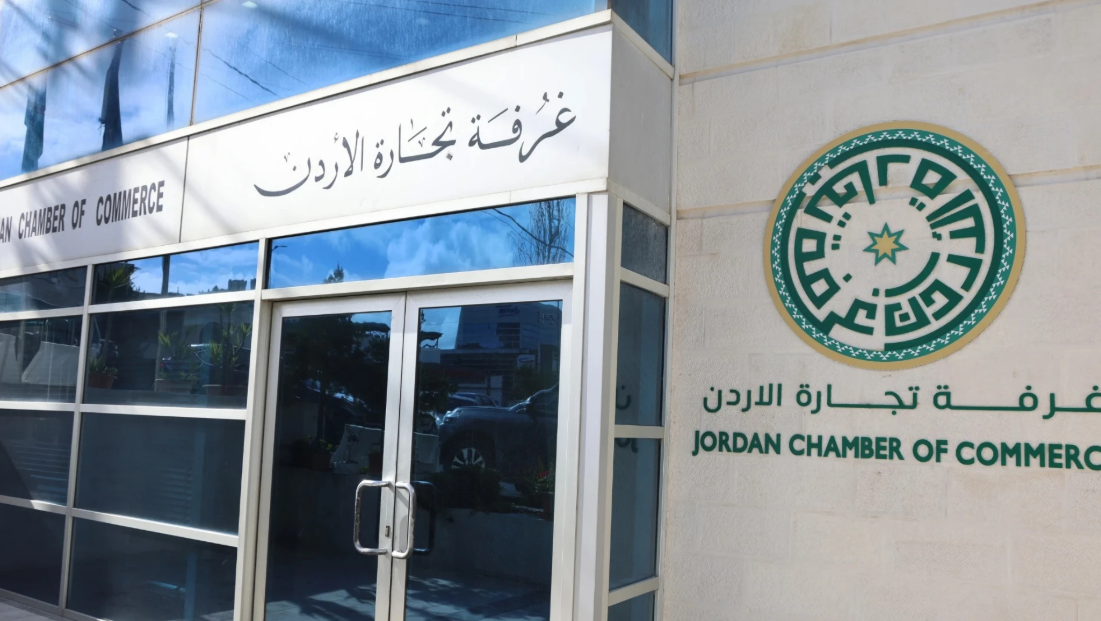 فتح باب الترشح لانتخابات غرف التجارة بالمملكة الثلاثاء
