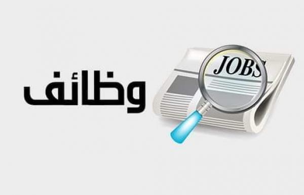 مدعوون لإجراء المقابلات الشخصية (أسماء)