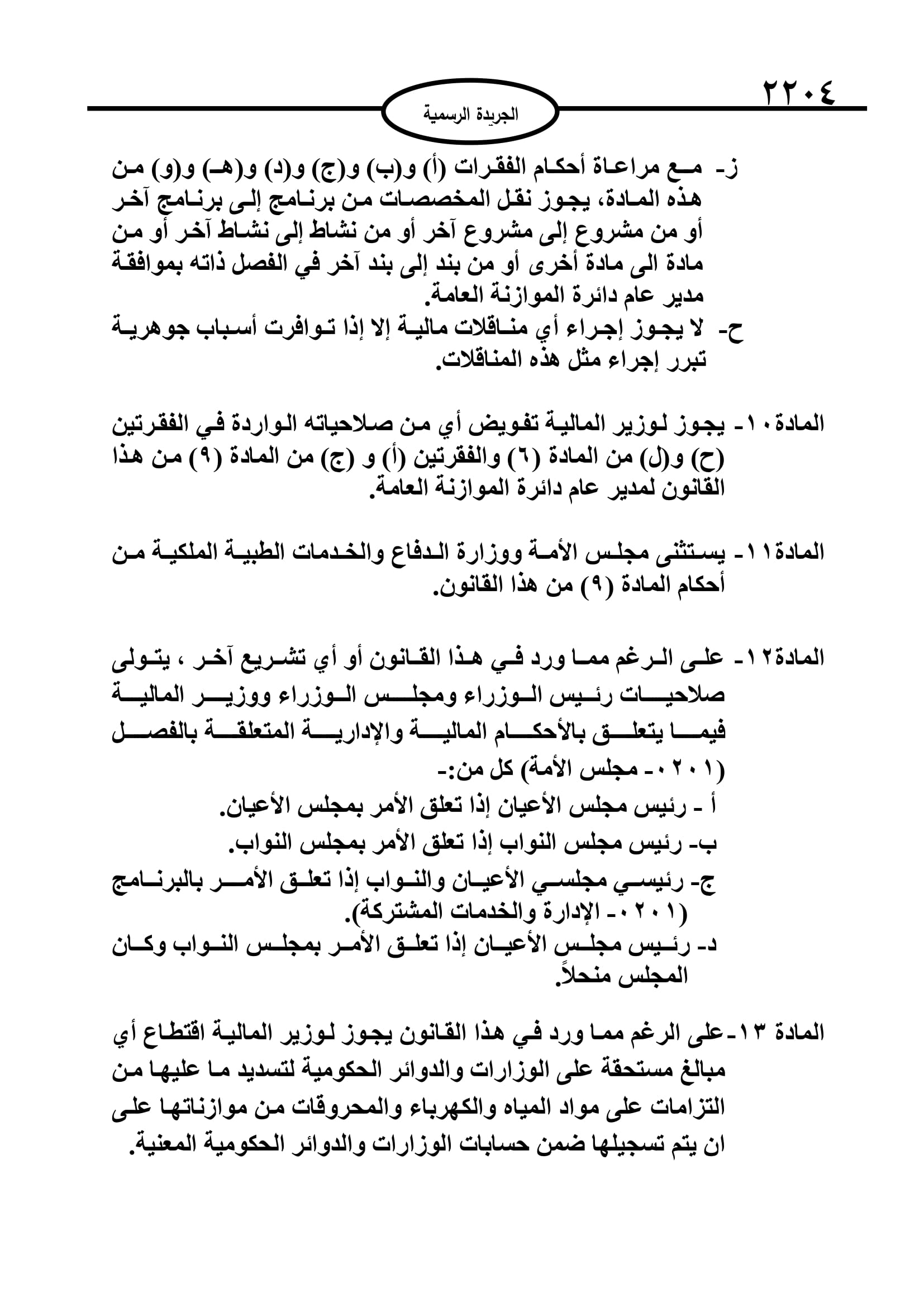 image.php?token=893f9724be72adbb7d910a2965088f43&size=xlarge