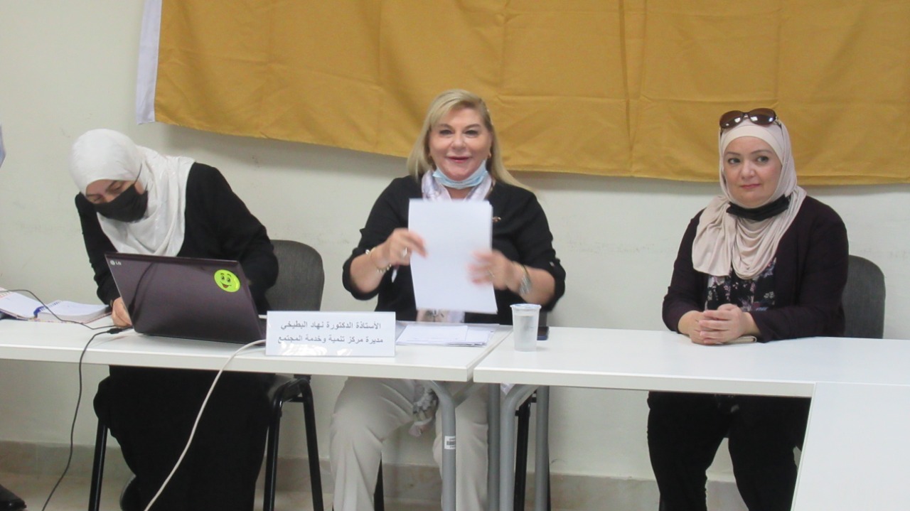 حيث تكون القيم تُكوّن القمم محاضرة في مركز خدمة المجتمع بالأردنية