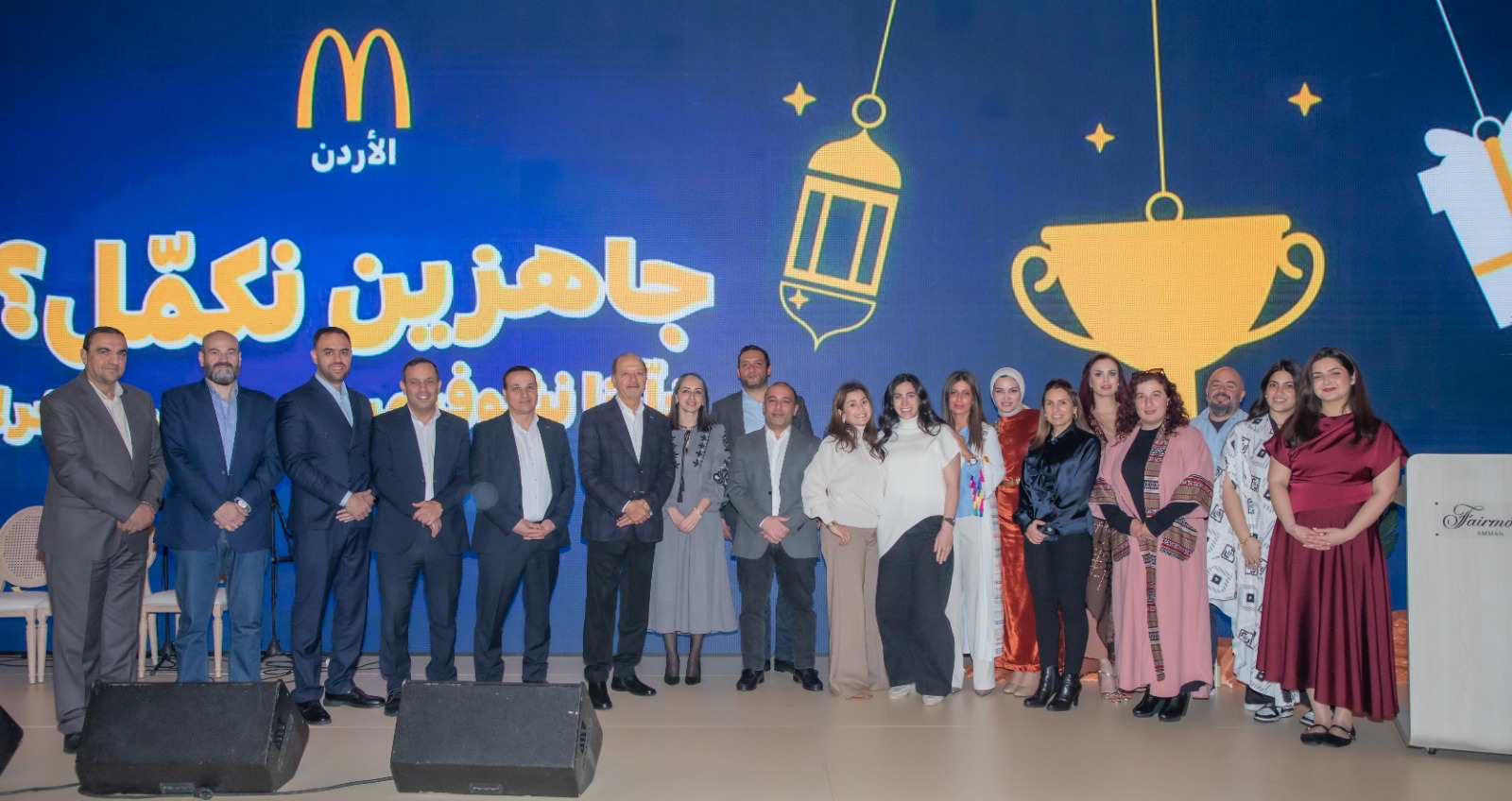 شركة عرموش للاستثمارات السّياحيّة-ماكدونالدز الأردنّ تقيم إفطارًا رمضانيًّا لموظّفيها