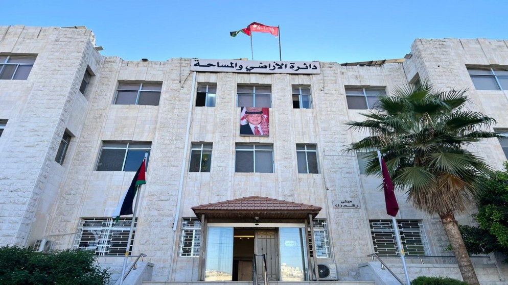 إيقاف خدمات دائرة الأراضي والمساحة عبر سند مؤقتًا لإجراء أعمال الصيانة والتحديث