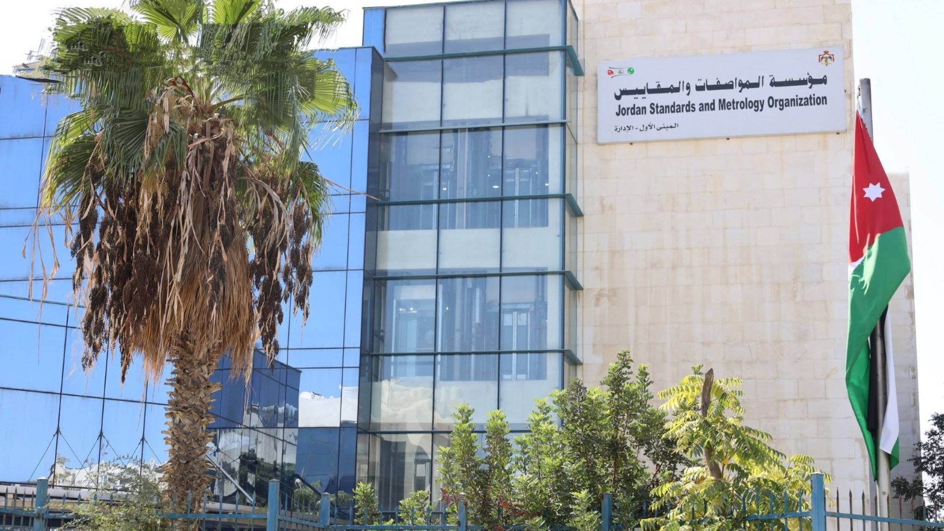 المواصفات والمقاييس تجري 82 ألف فحص مخبري منذ بداية العام
