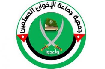 جمعية جماعة الإخوان المسلمين تدين الاستفزاز الإسرائيلي تجاه الأردن