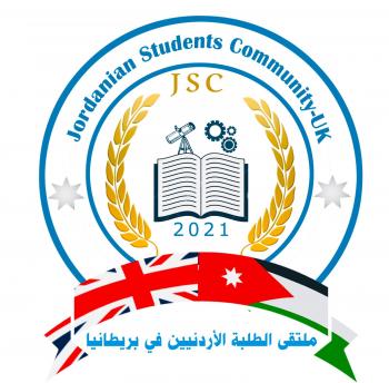 مُلتقى الطلبة الأردنيين في بريطانيا يختار هيئة ادارية جديدة