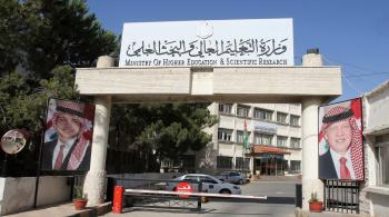 القبول الموحد: صدور نتائج الترشيح للطلبة أبناء الأردنيات (رابط)