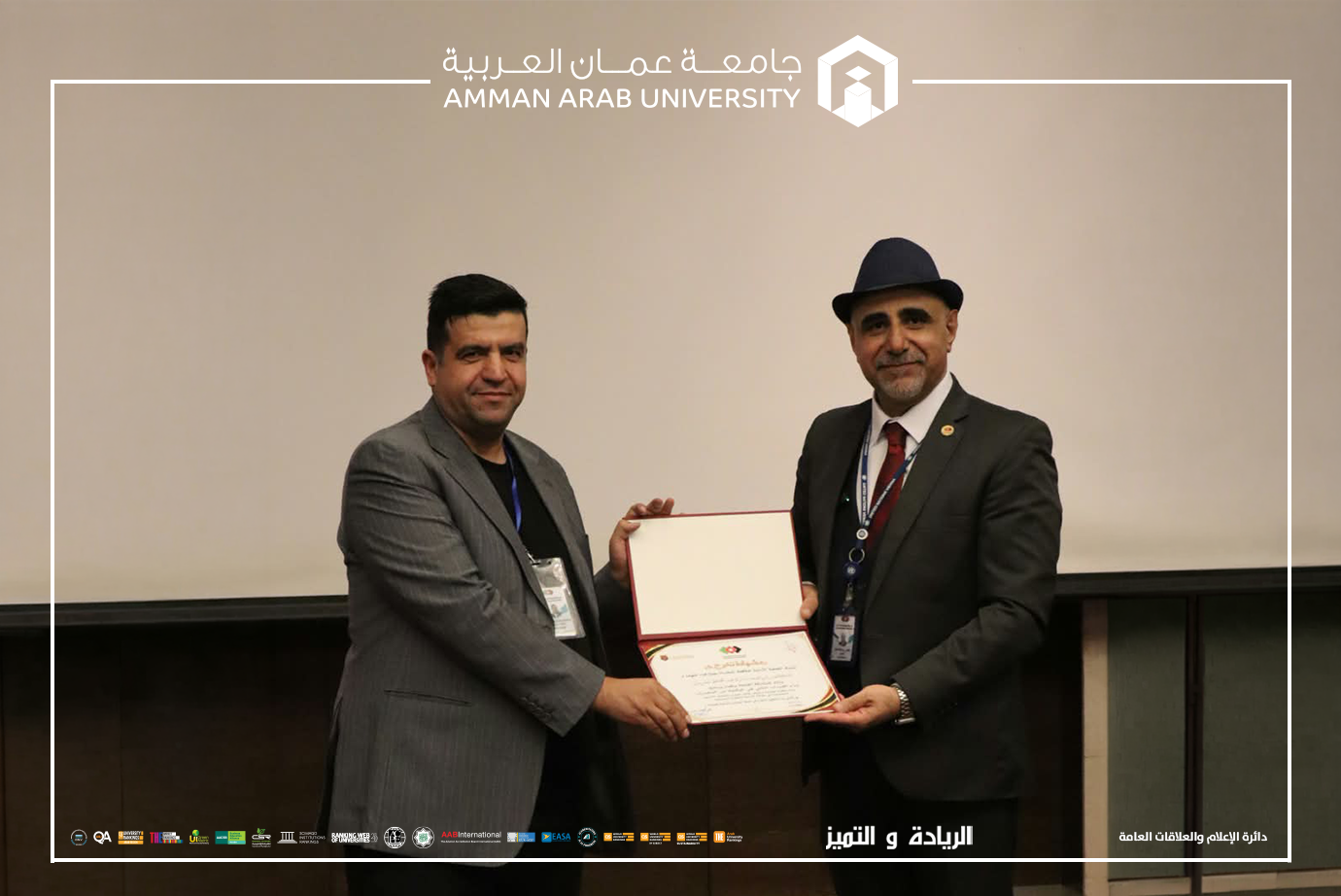 الدكتور مبارك من عمان العربية يشارك في ورشة بناء القدرات الثانية لمكافحة المخدرات