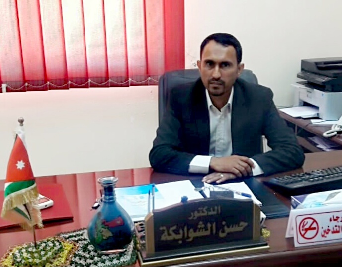 د. حسن الشوابكة