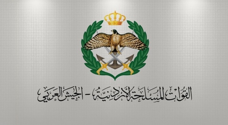 عطاء صادر عن القيادة العامة