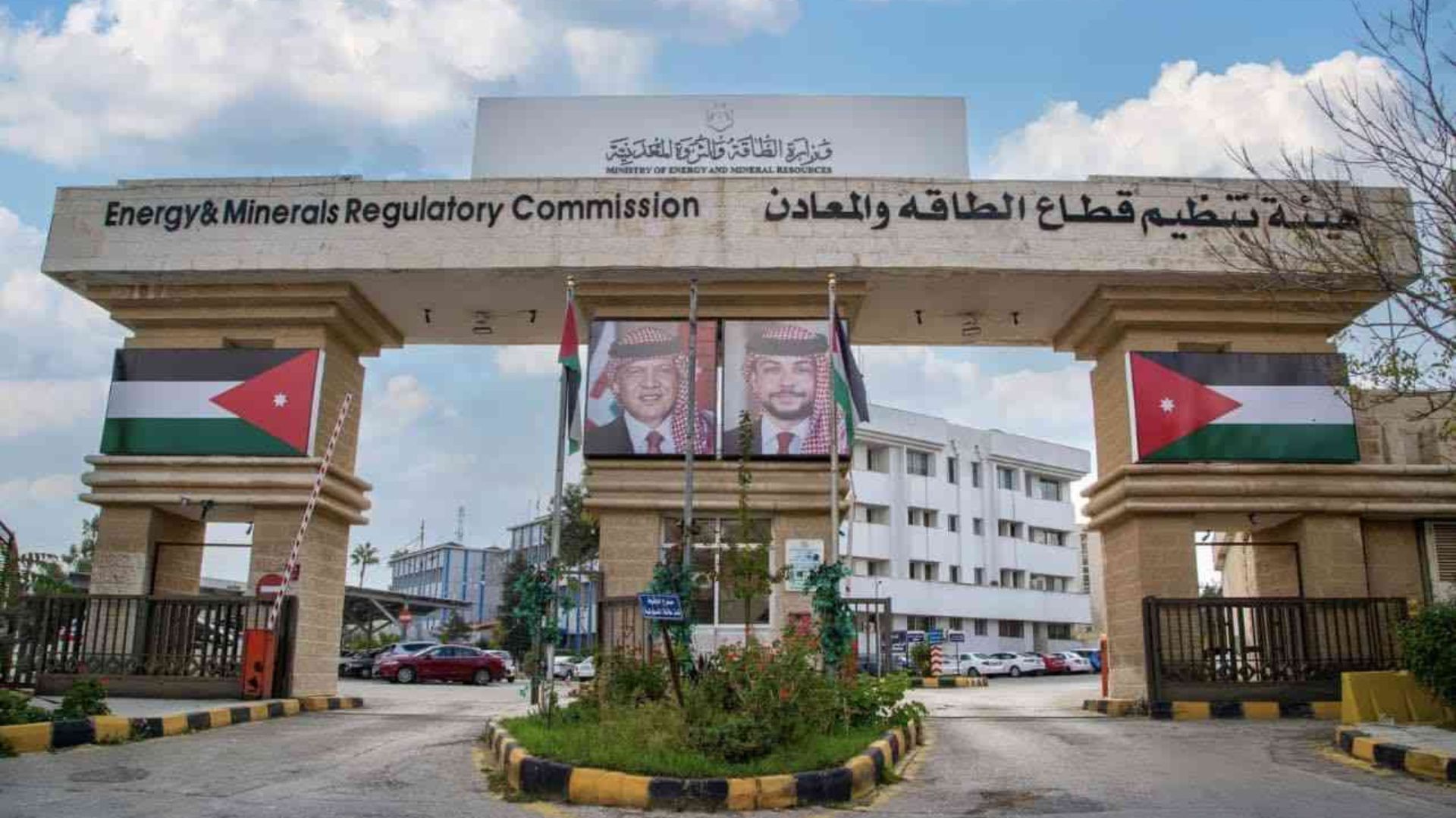 1438 طلب للحصول على تراخيص في قطاعات الطاقة والمعادن 