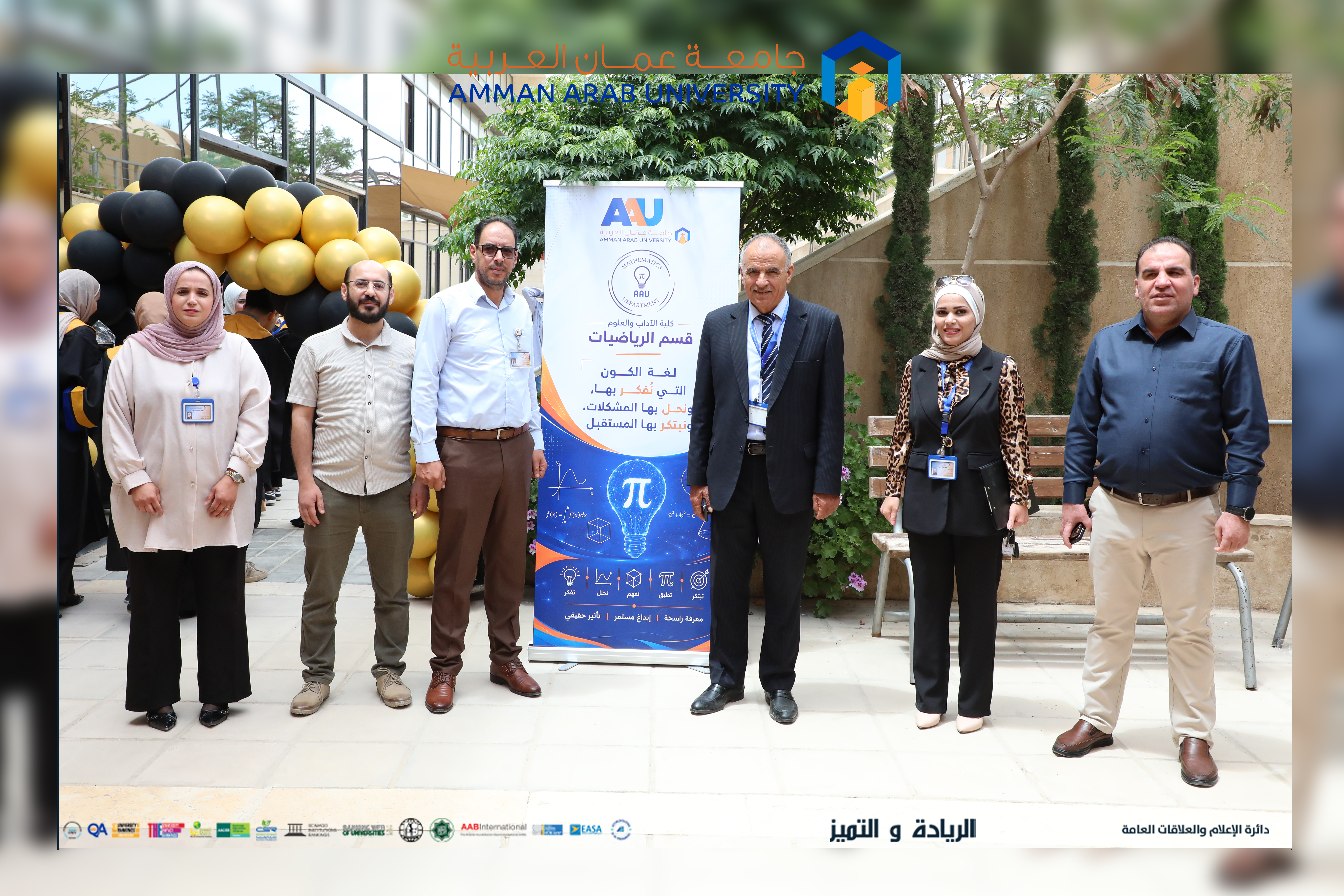 كلية الآداب والعلوم في عمان العربية تنظم معرض الوسائل التعليمية لتعزيز التعلم التفاعلي والإبداع الطلابي