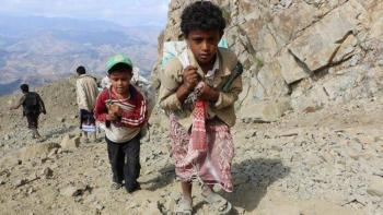 11 مليون طفل في اليمن معرضون لسوء التغذية