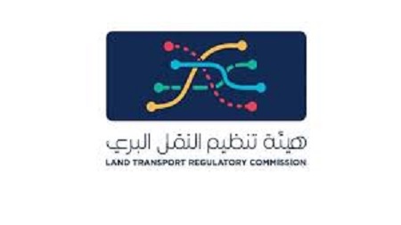 عطاءات صادرة عن هيئة تنظيم النقل البري 