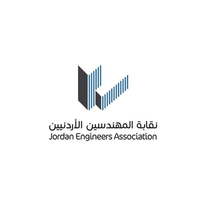 المهندسين: نقف صفا واحدا خلف الملك 