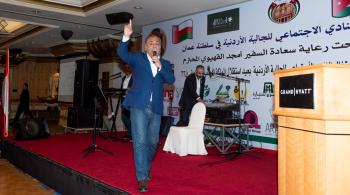 نادي الجالية الأردنية في سلطنة عمان يحتفل بعيد الاستقلال