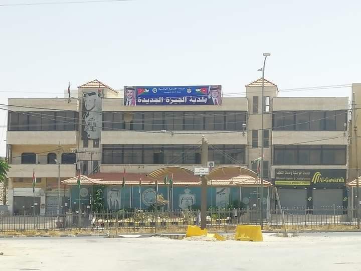 بلدية الجيزة تُفعّل خدمة إصدار براءة الذمة على العقار إلكترونيًا