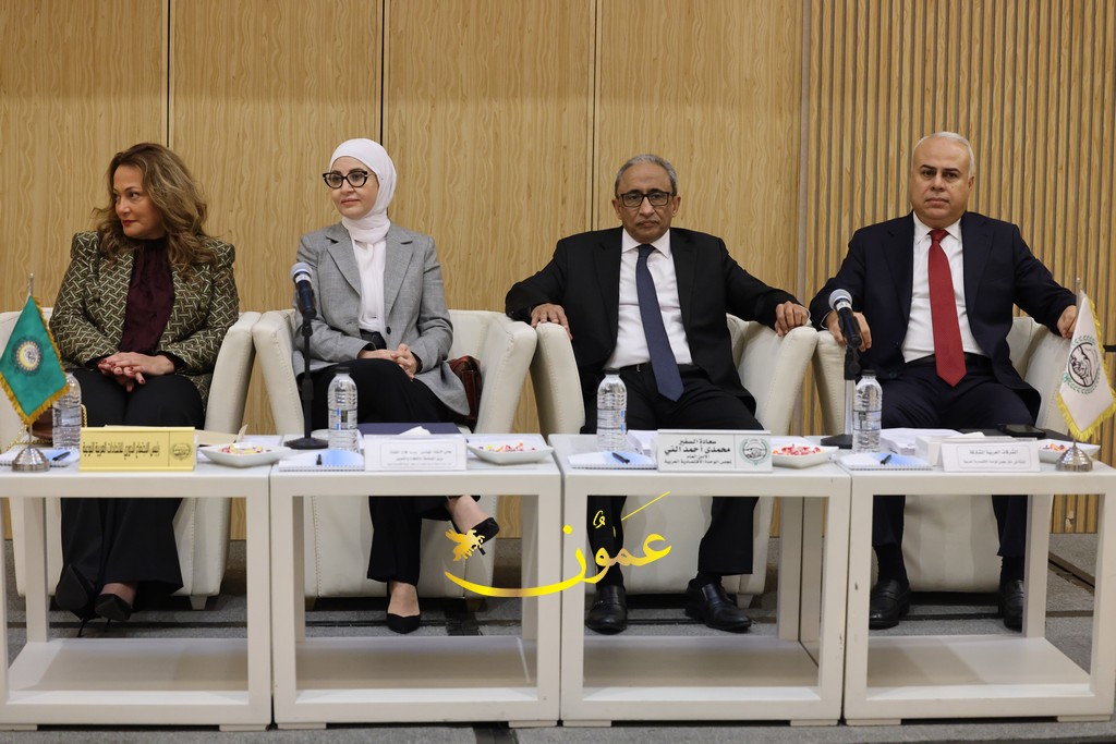 انعقاد اجتماع الاتحادات العربية النوعية المتخصصة في عمّان