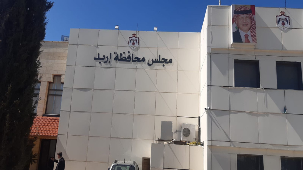 30.4 % نسبة إنجاز مشاريع موازنة مجلس محافظة إربد