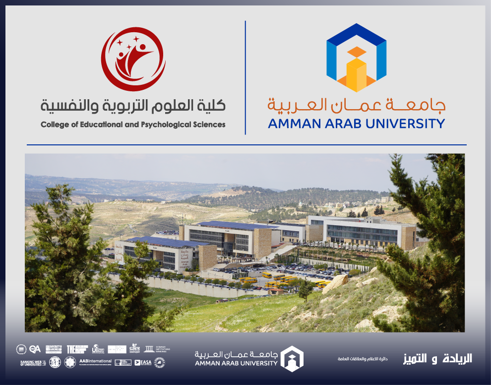 العلوم التربوية والنفسية في عمان العربية تقعد لقاءً تفاعلياً مع خريجي الكلية